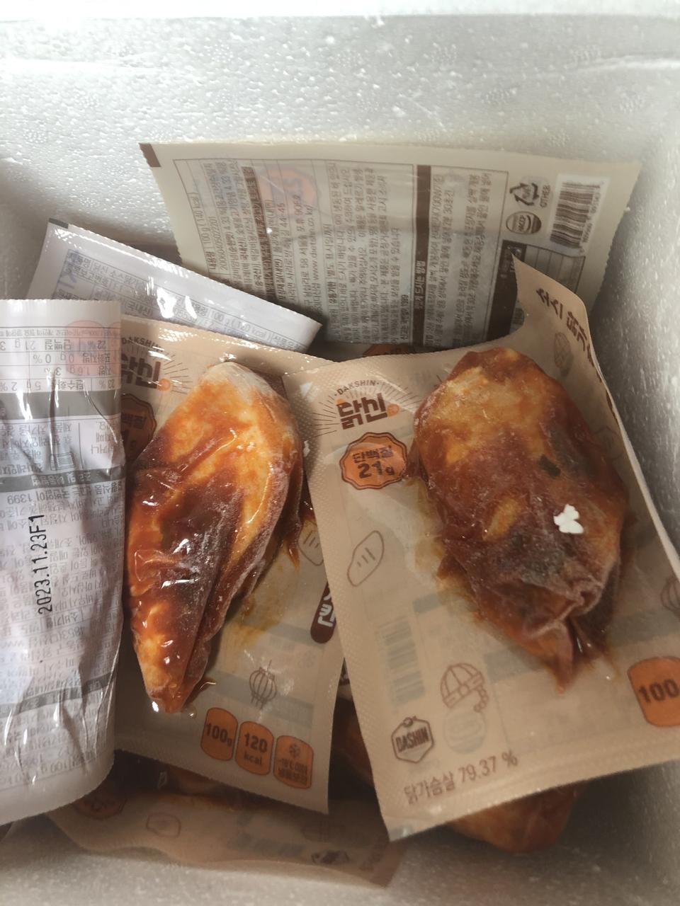 맛있습니다. 먹기도 편하고~