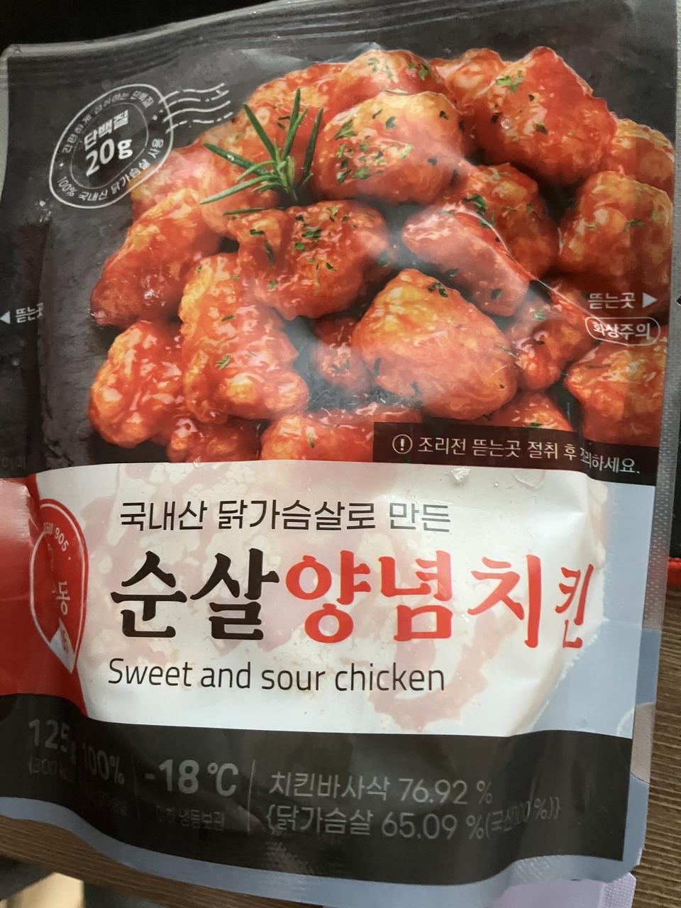 소분 포장되서 한번 먹고 버리면 되서 좋네요