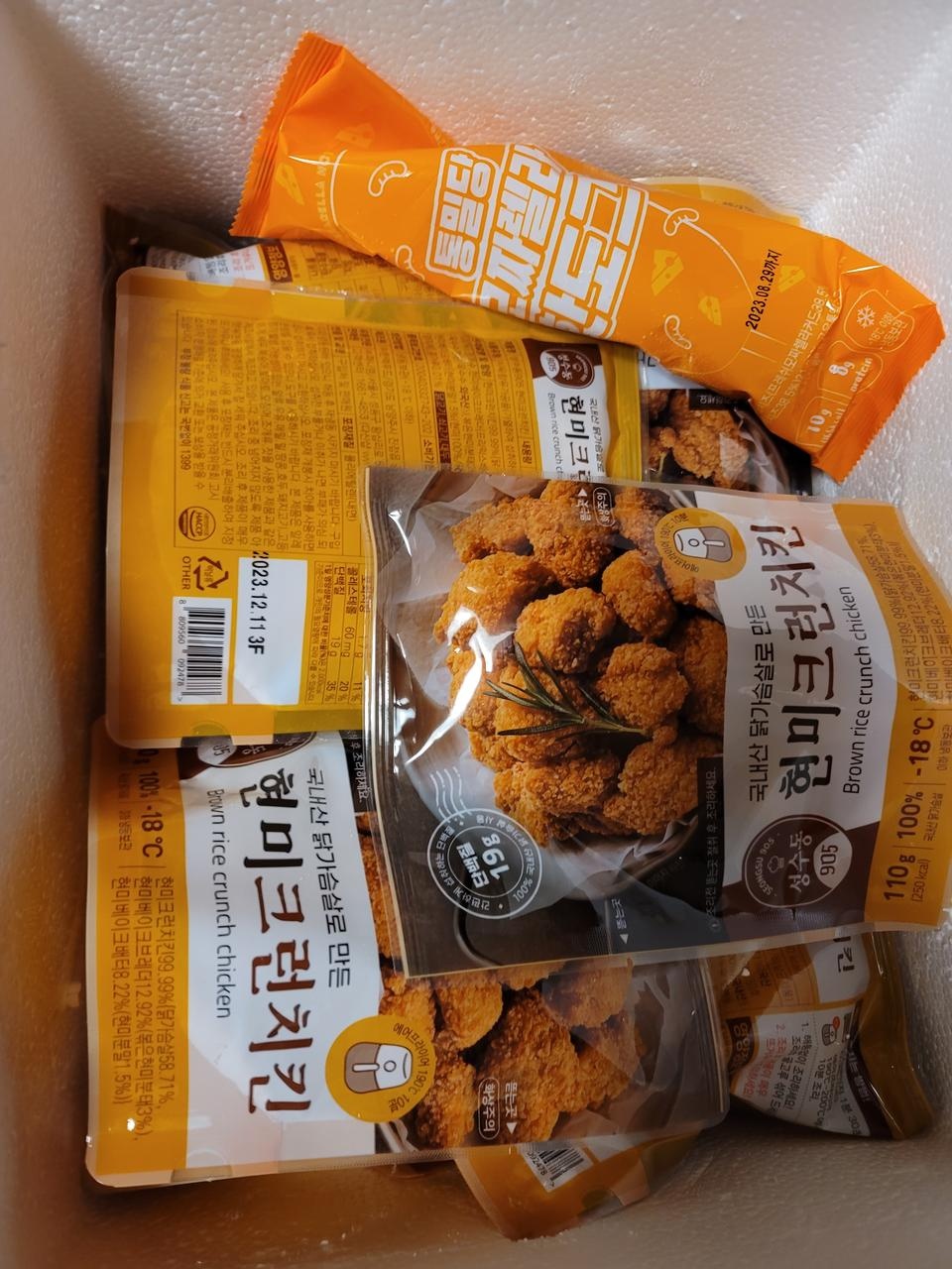 너무 맛나요. 밀가루 설탕이 안들었다니 ..더 좋네요