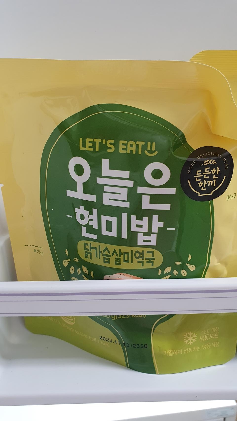 완젼 맛납니당ㅋㅋ

사무실 직원들이 맛있다고들 하네요^^