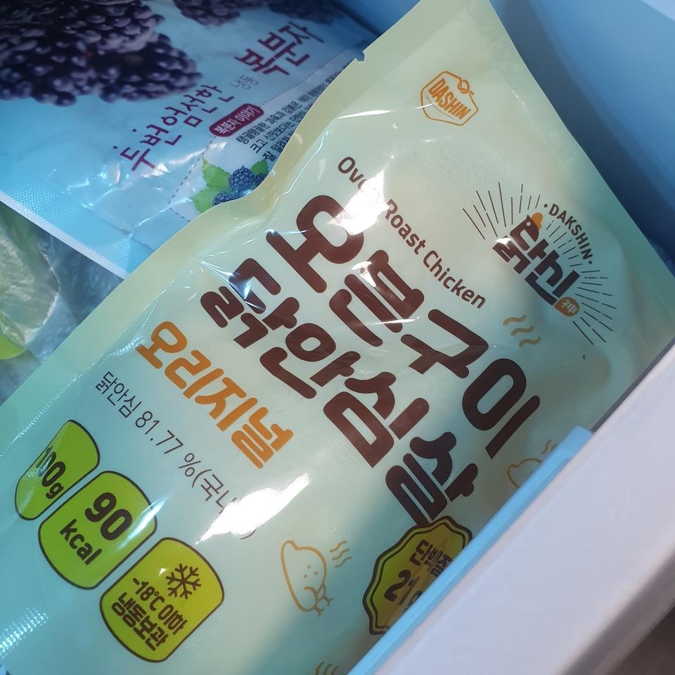 뻑뻑하지않고 엄청부드럽고 맛도좋도 좋습니다