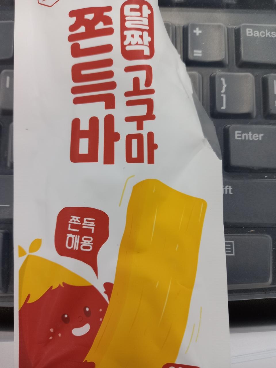 맛있어요 항상 시켜먹는 제품입니다