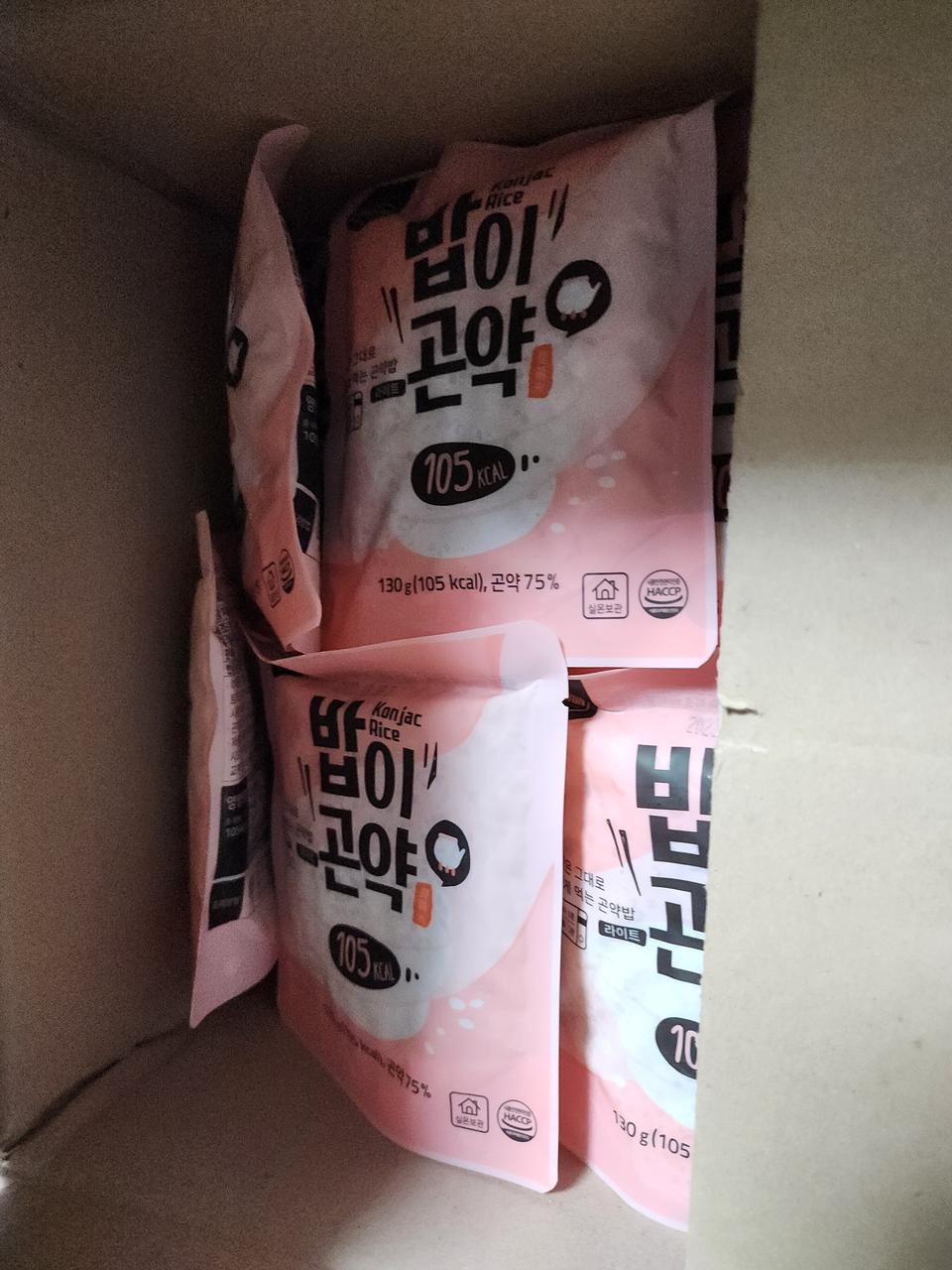 잘먹을께요.다 먹음 또 올께요