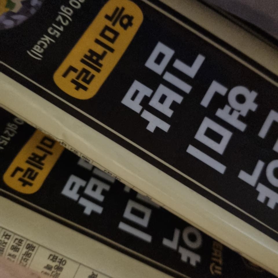 아침밤 대용으로 좋아요