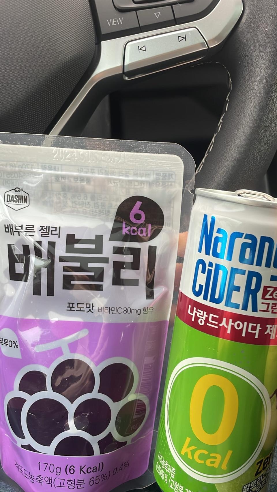 요즘 최애 식품입니다. 다이어트 화이팅