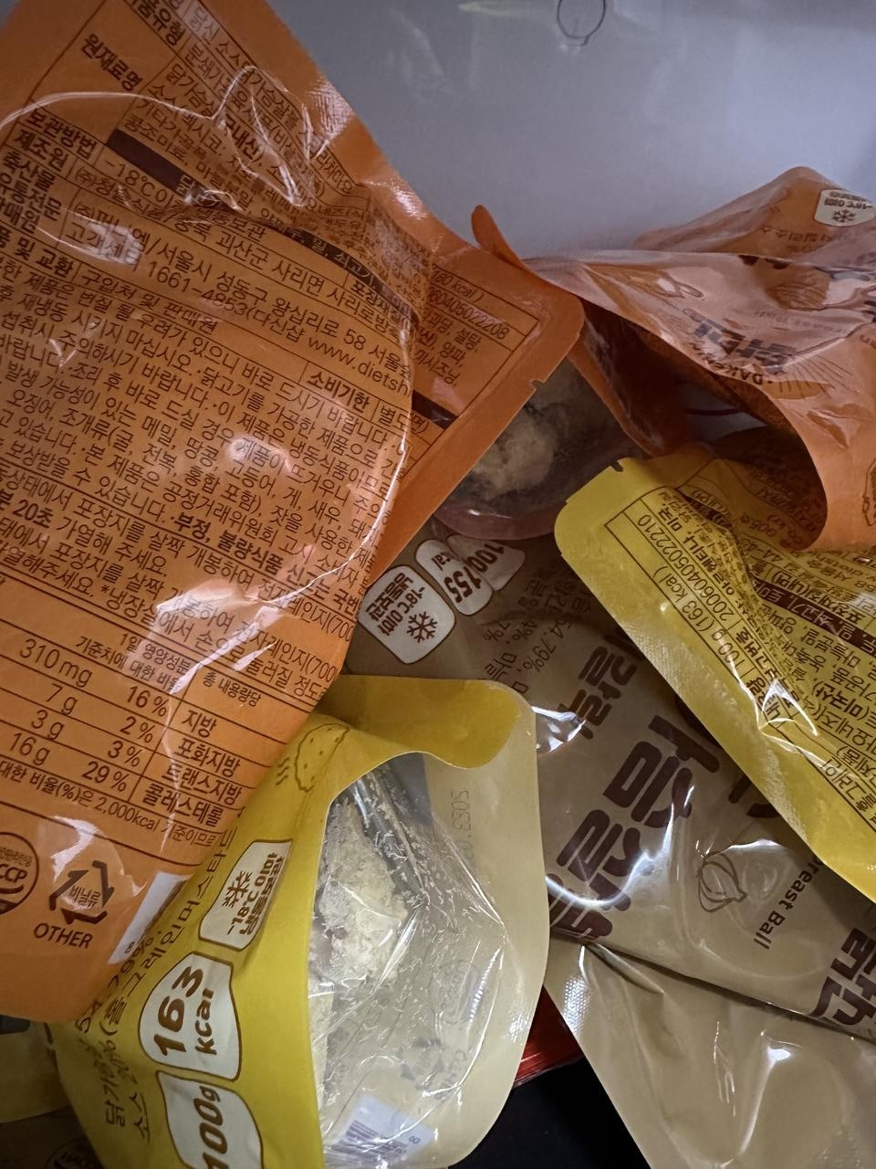 맛있어요 식감도 퍽퍽하지 않아요