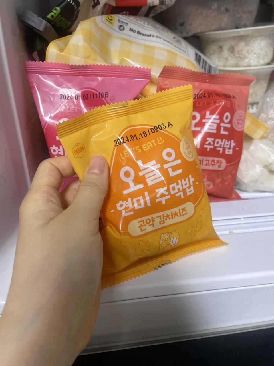 너무 맛있고 간편해서 좋아요! 재구매의사 100프로입니다!