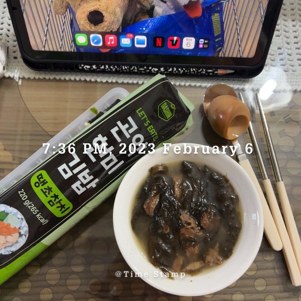 속세맛이에요ㅠㅠ짱맛