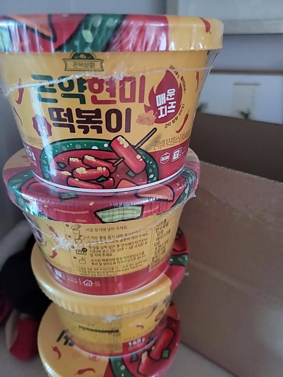 다이어트중 제일 먹고싶은게 떡볶이라서 사봤어요
맛났으면 좋겠네요