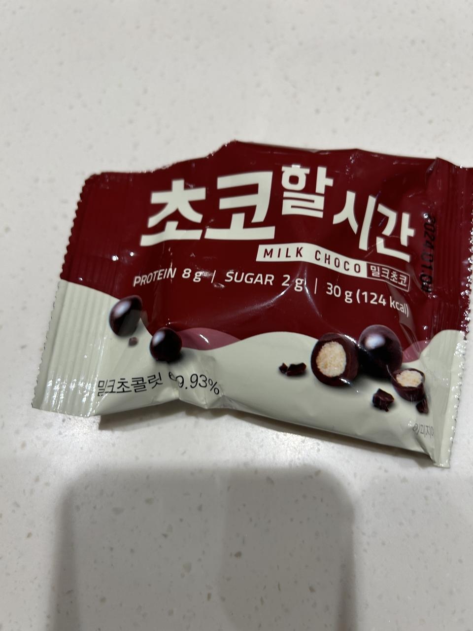 맛있습니다.식단에굿
