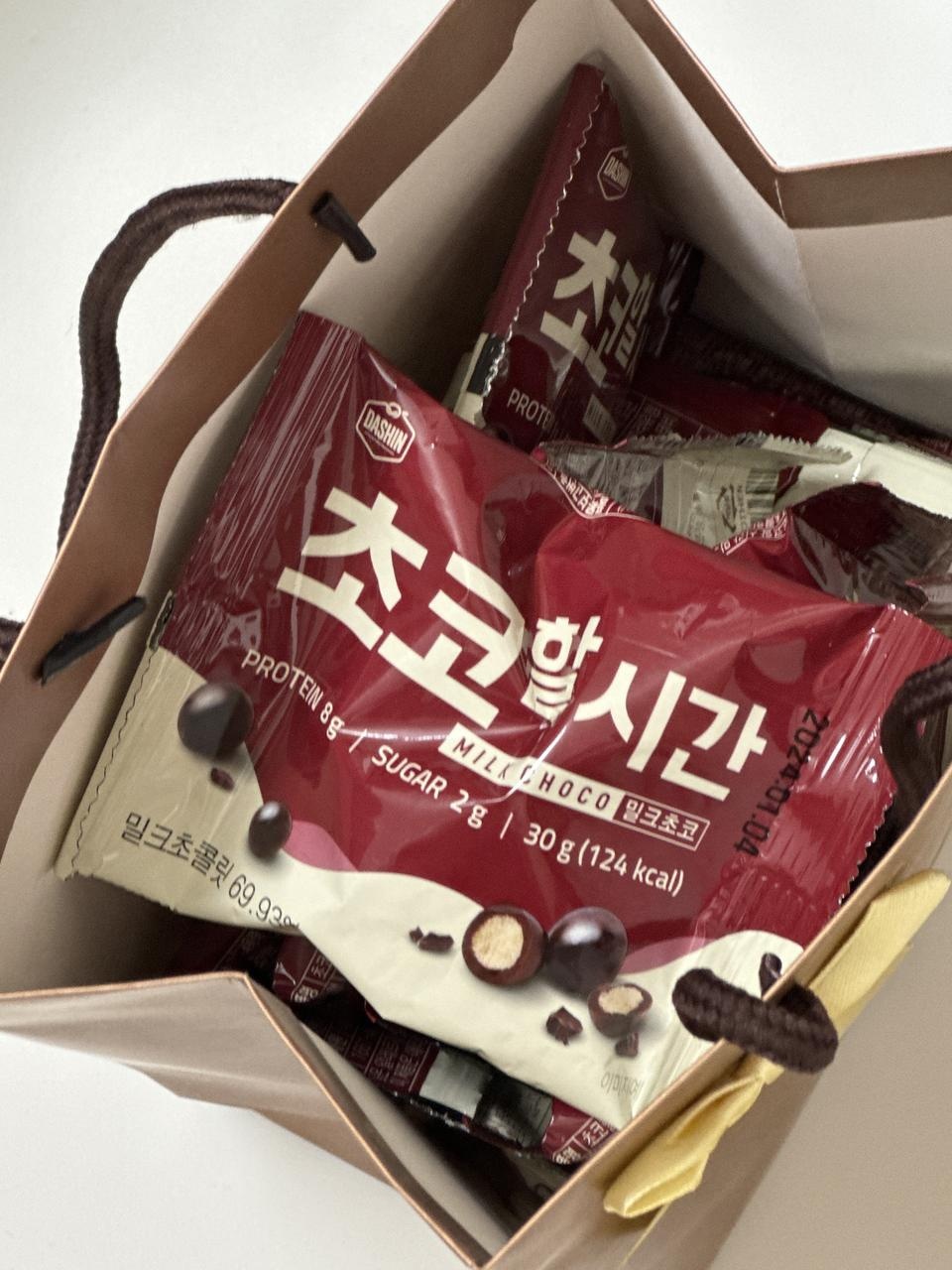 남편 발렌타인데이 선물로 줬어용