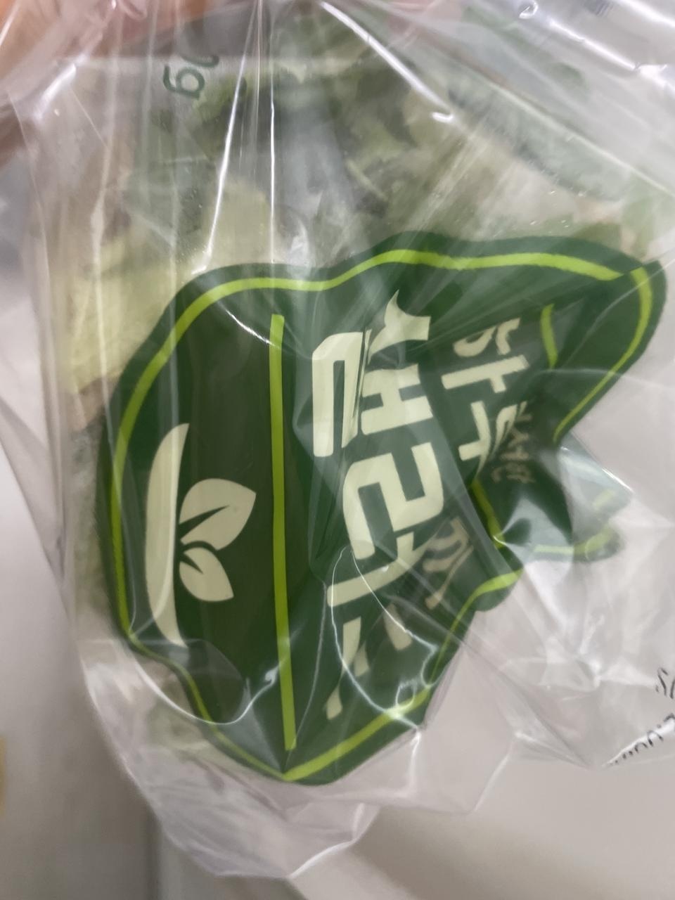 언제나 싱싱하게와서 좋아요