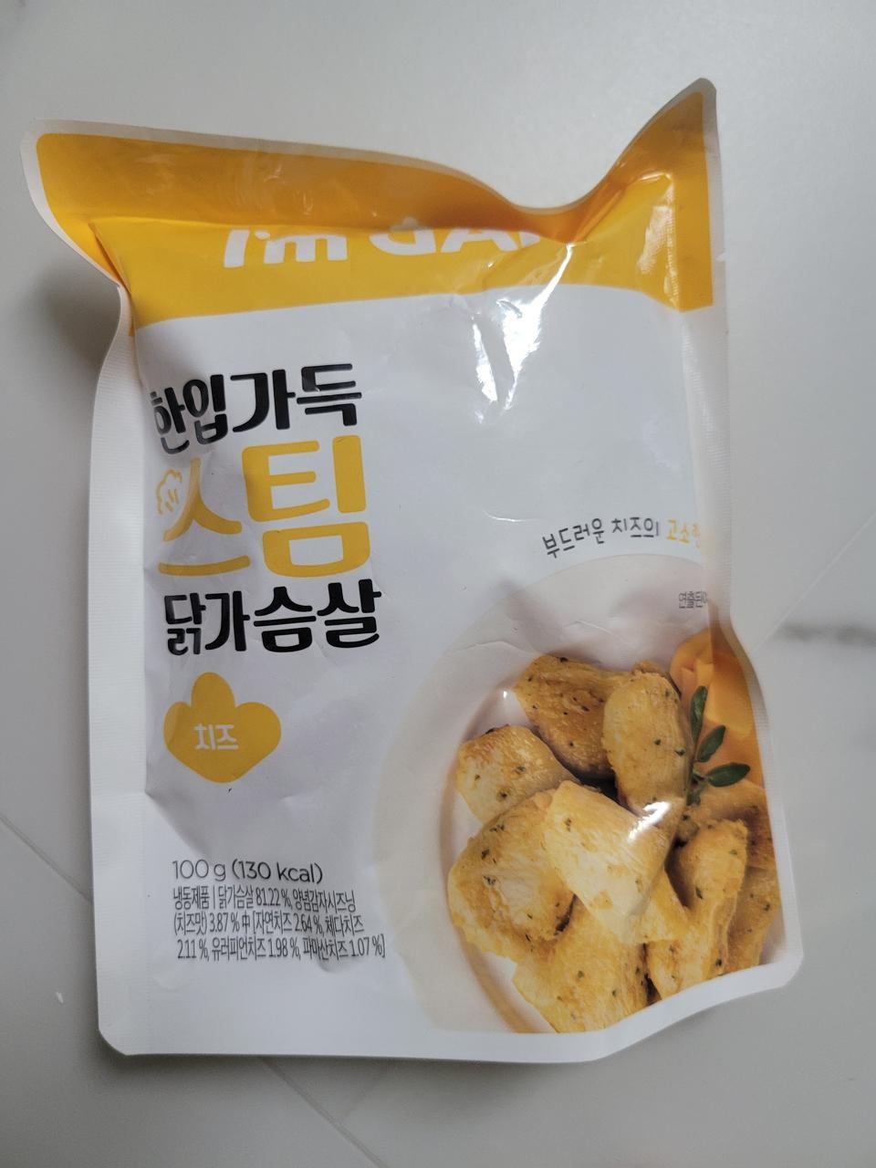 한입크기라 양조절하며 먹기 조으네요.