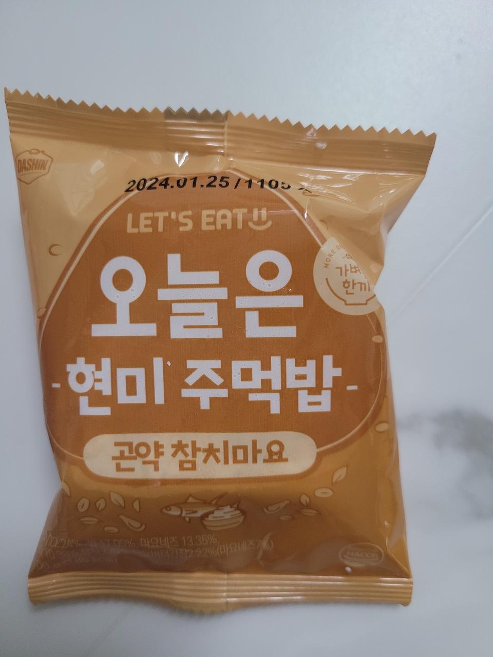 든든하게 잘먹고 있어요