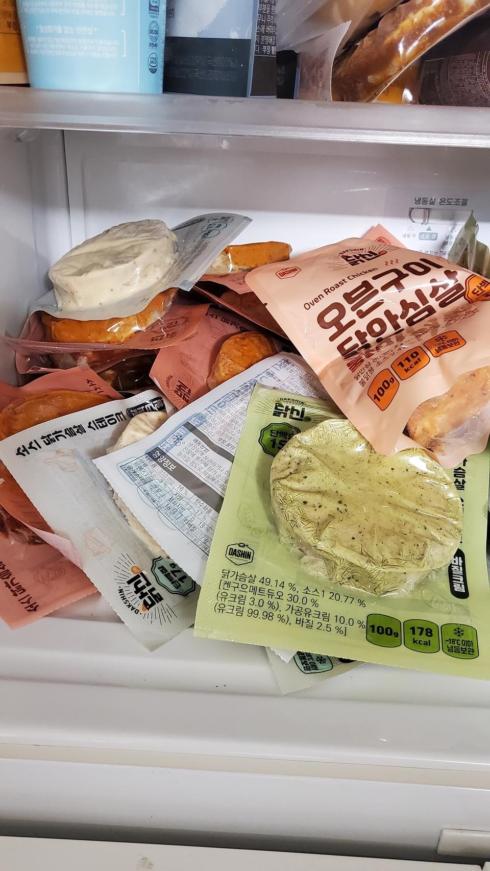 배송빠르고 정말 맛있어요~^^