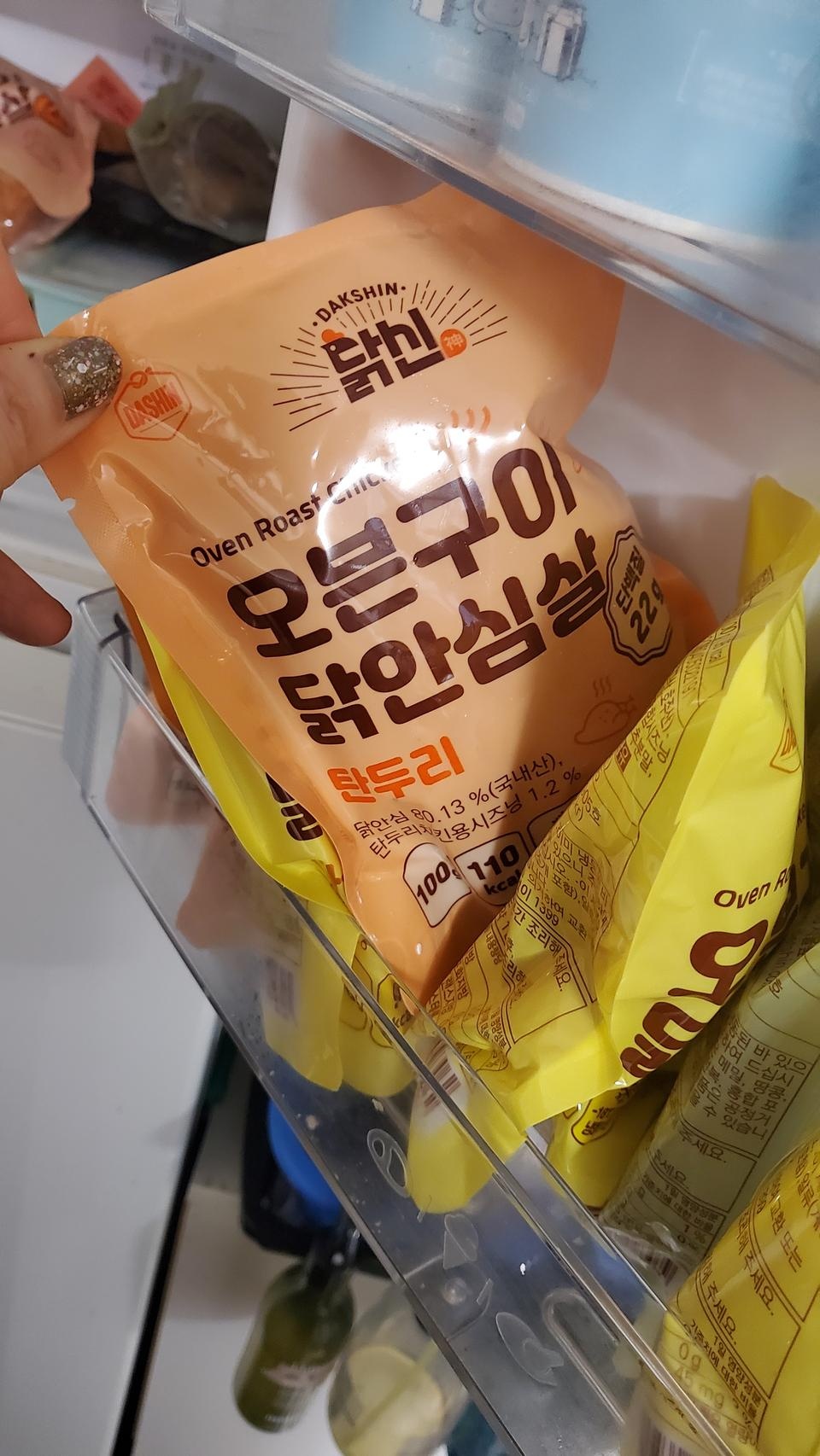 처음먹어봅니다 기대되요~