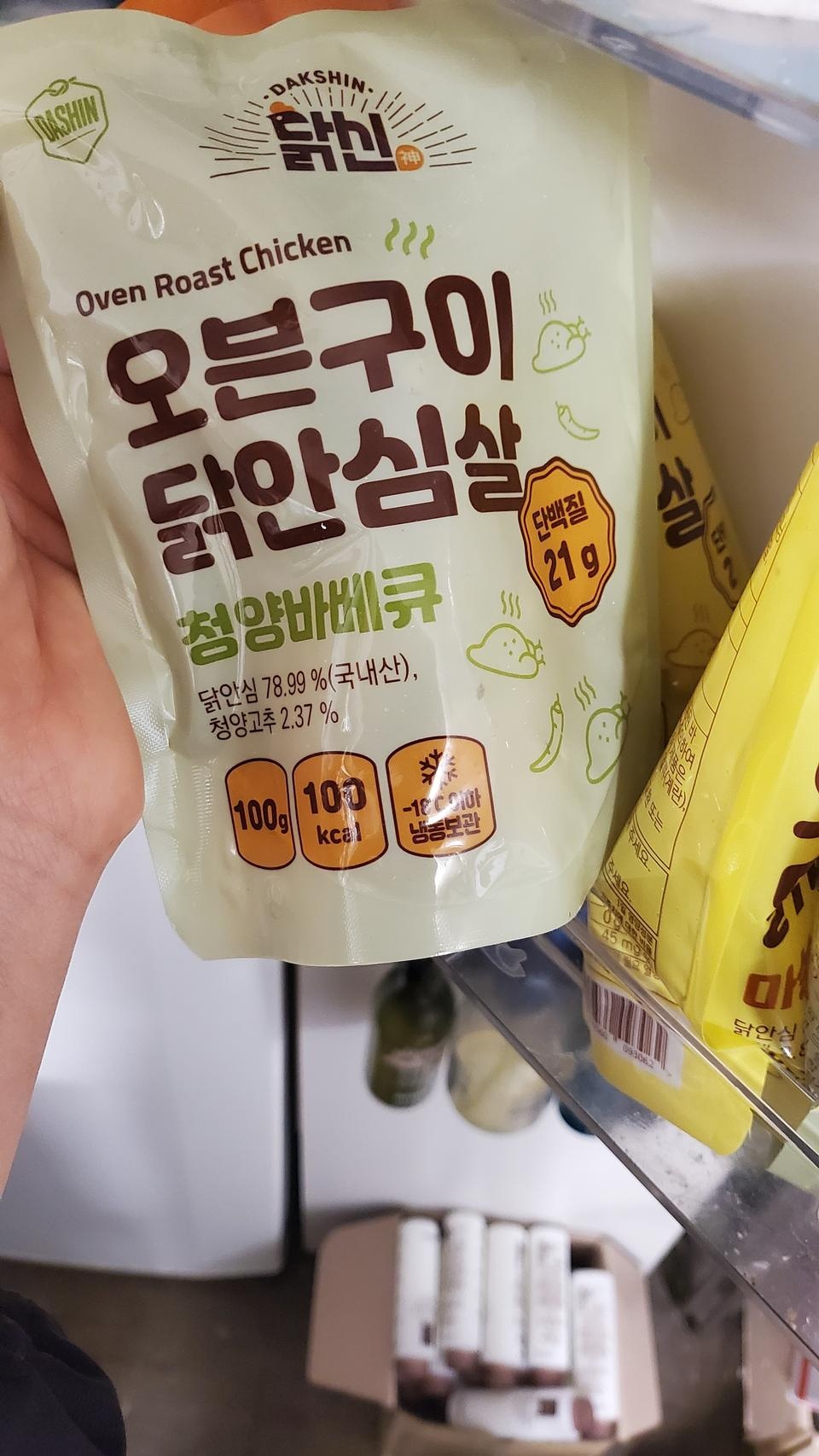 매콤~~맛있어요~~