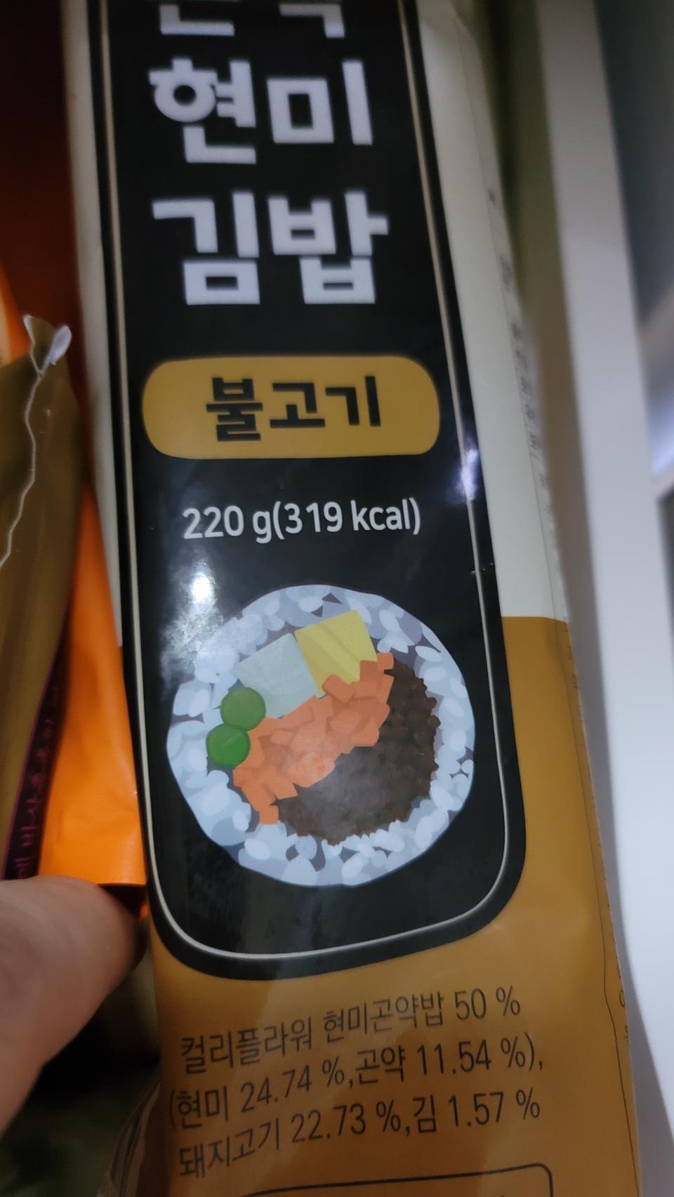 맛있다고 하네요. 잘 먹었어요.