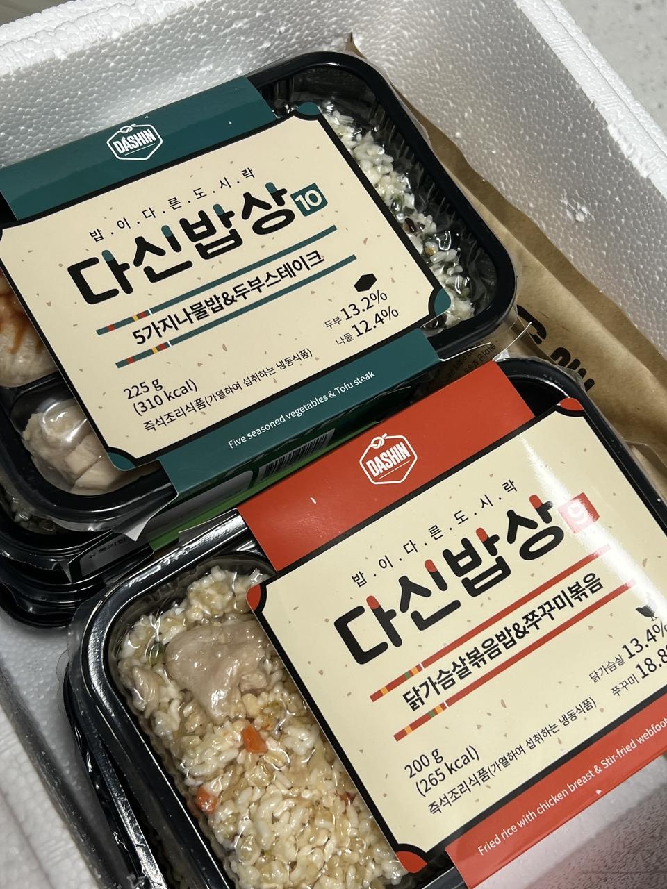 배송빨라요
아직 안먹어봤지만 맛있어보여요