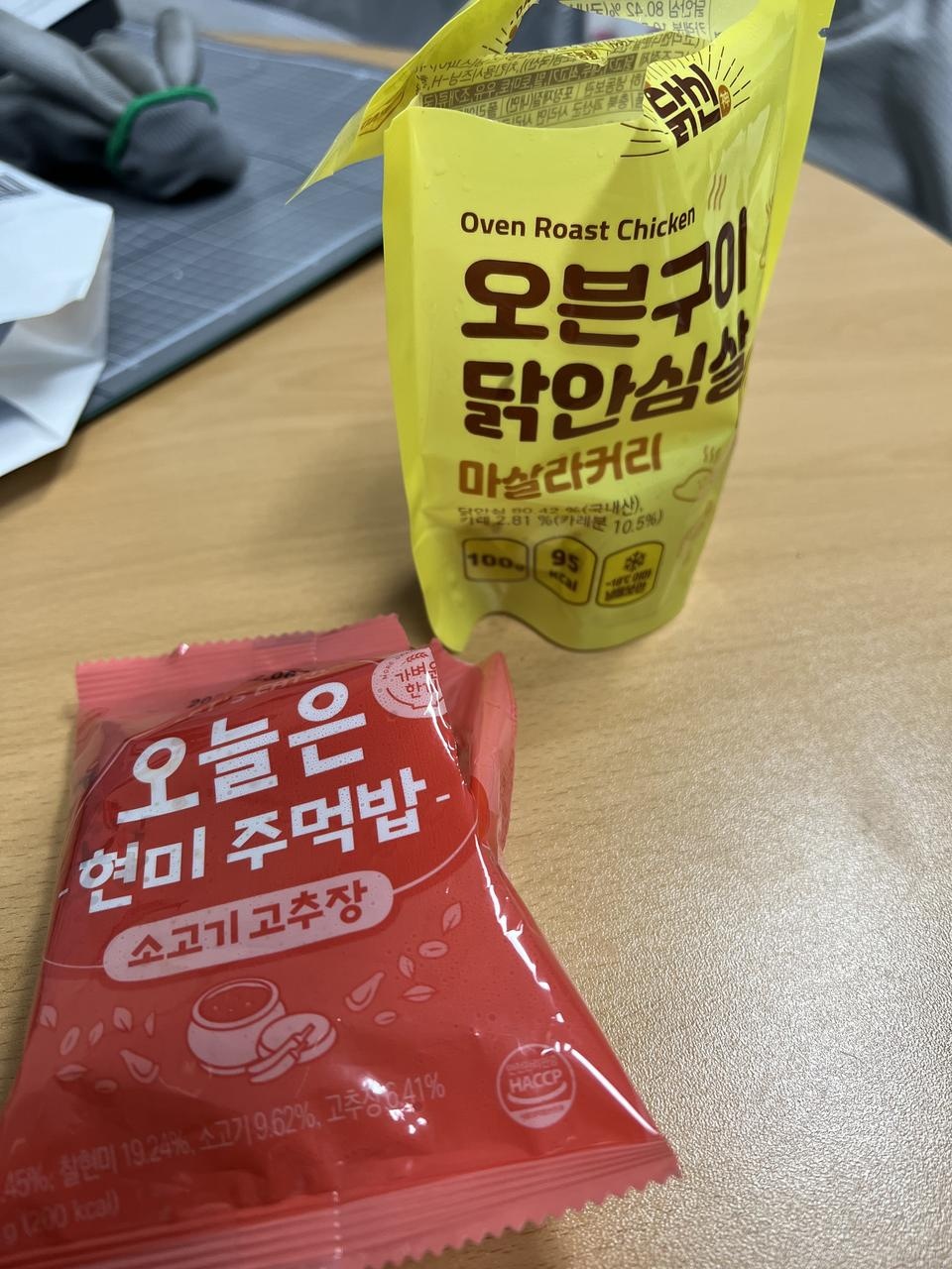 세상에...무슨 이런맛이... 하루 세끼 가능할꺼같아요..뭐가 이렇게 맛있데요?ㅠㅠ