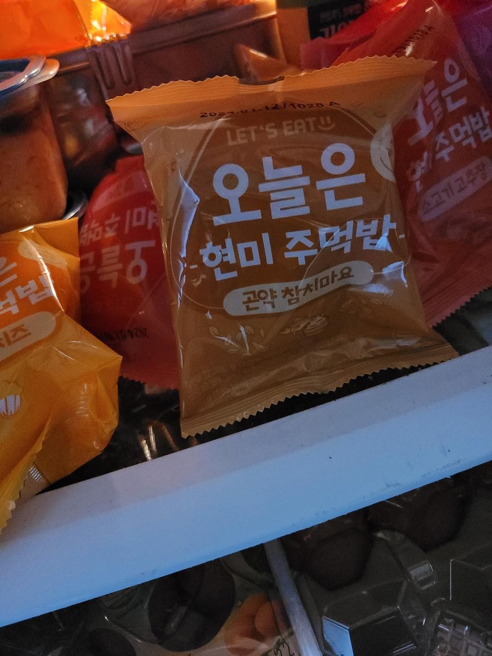 쫀득하고 아침대용으로 먹고있는데 배도 안고프고 좋아요~~