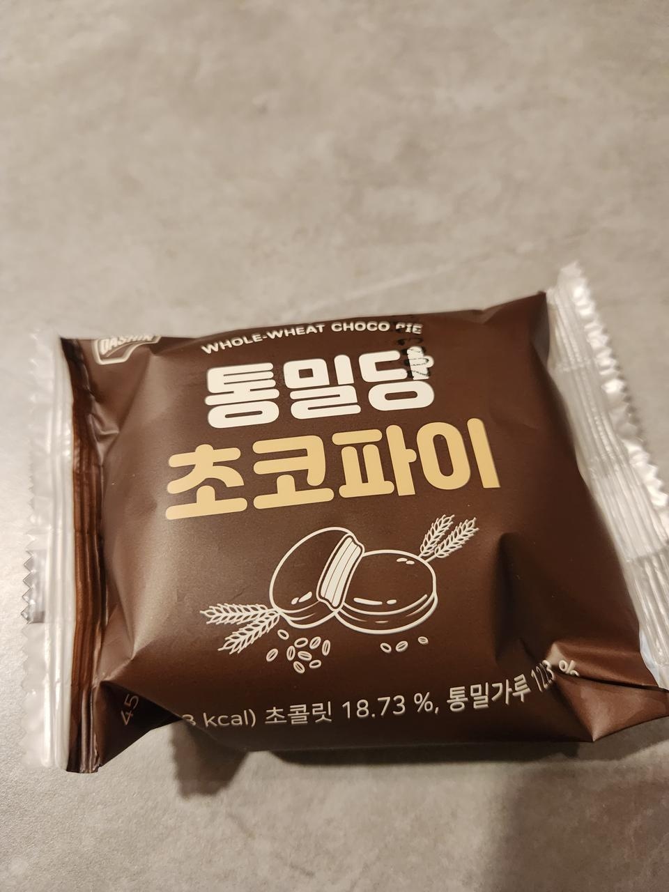 맛있네요 통밀이니까 밀가루 보다는 건강한듯