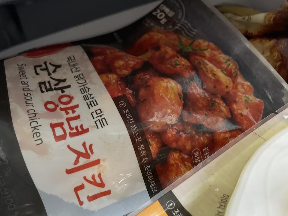 잘받았어요 감사합니다