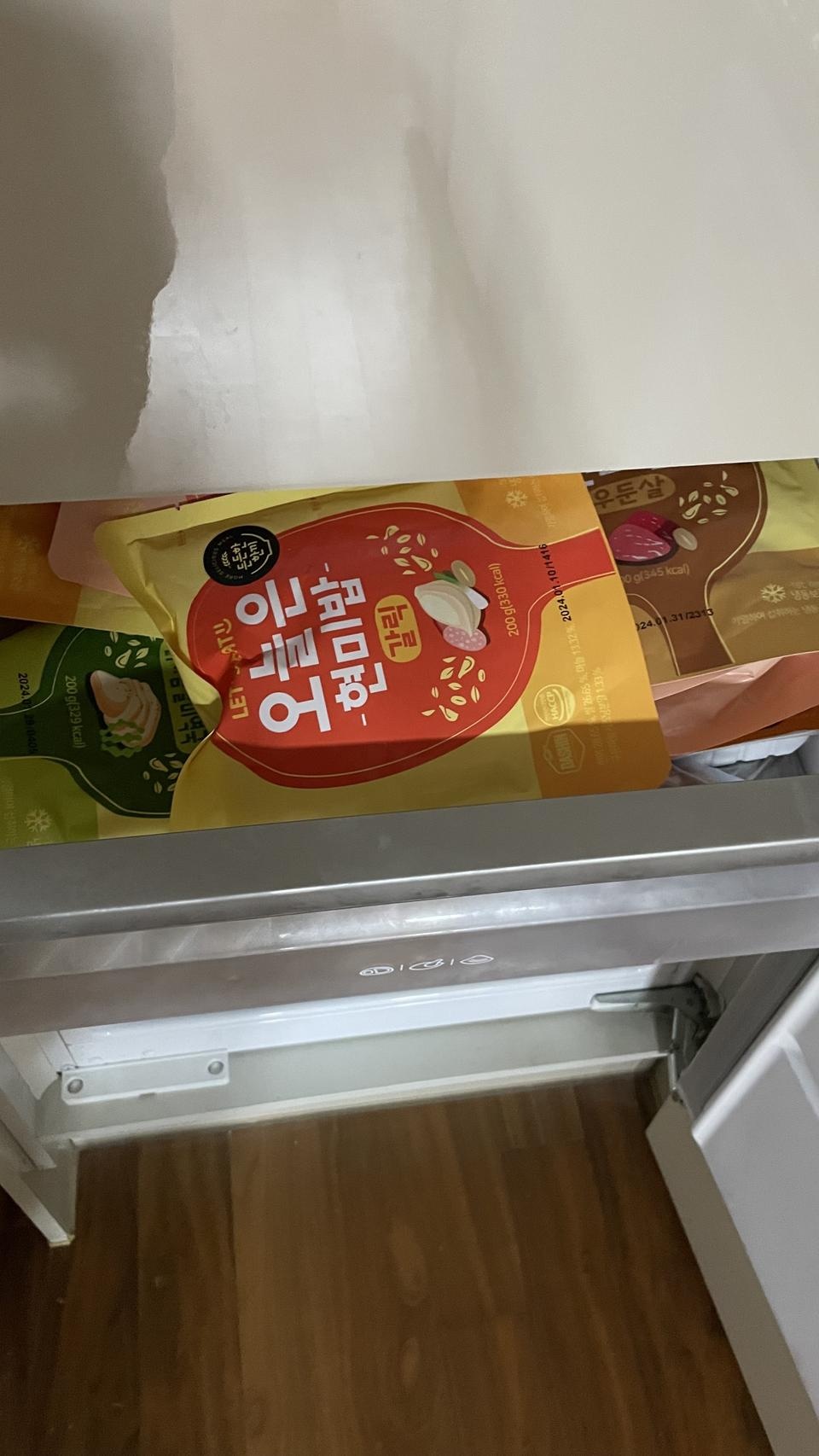 마싯네요 ㅎㅎ 잘먹을듯 합니다!