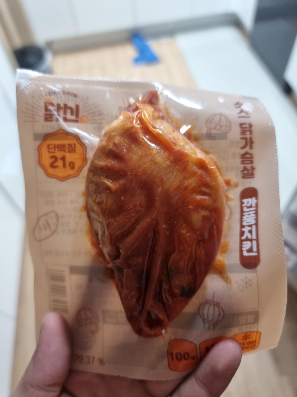 진짜 부드럽고 전부 존맛탱 입니다!