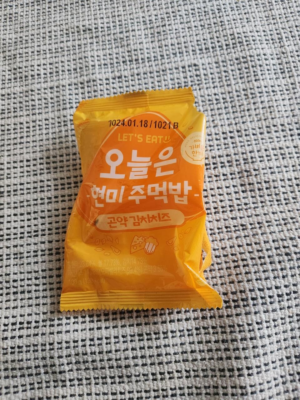 너무 맛있어요. 추천합니다.ㅎㅎ