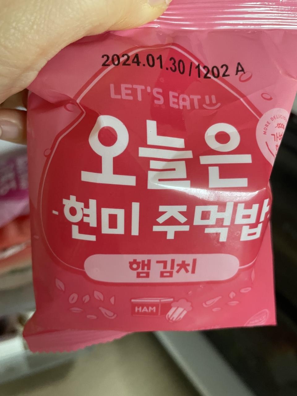 아침으로 먹기 좋아요!