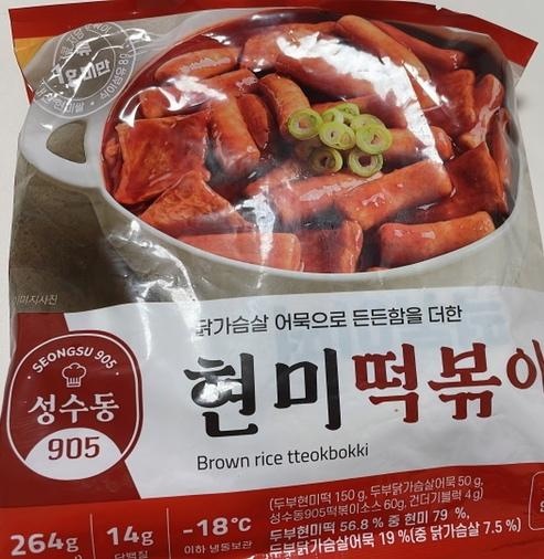 다이어트 떡볶이에 어묵이 있다니 감덩이네요! 
맛있어서 욕구 충족이 되네오
