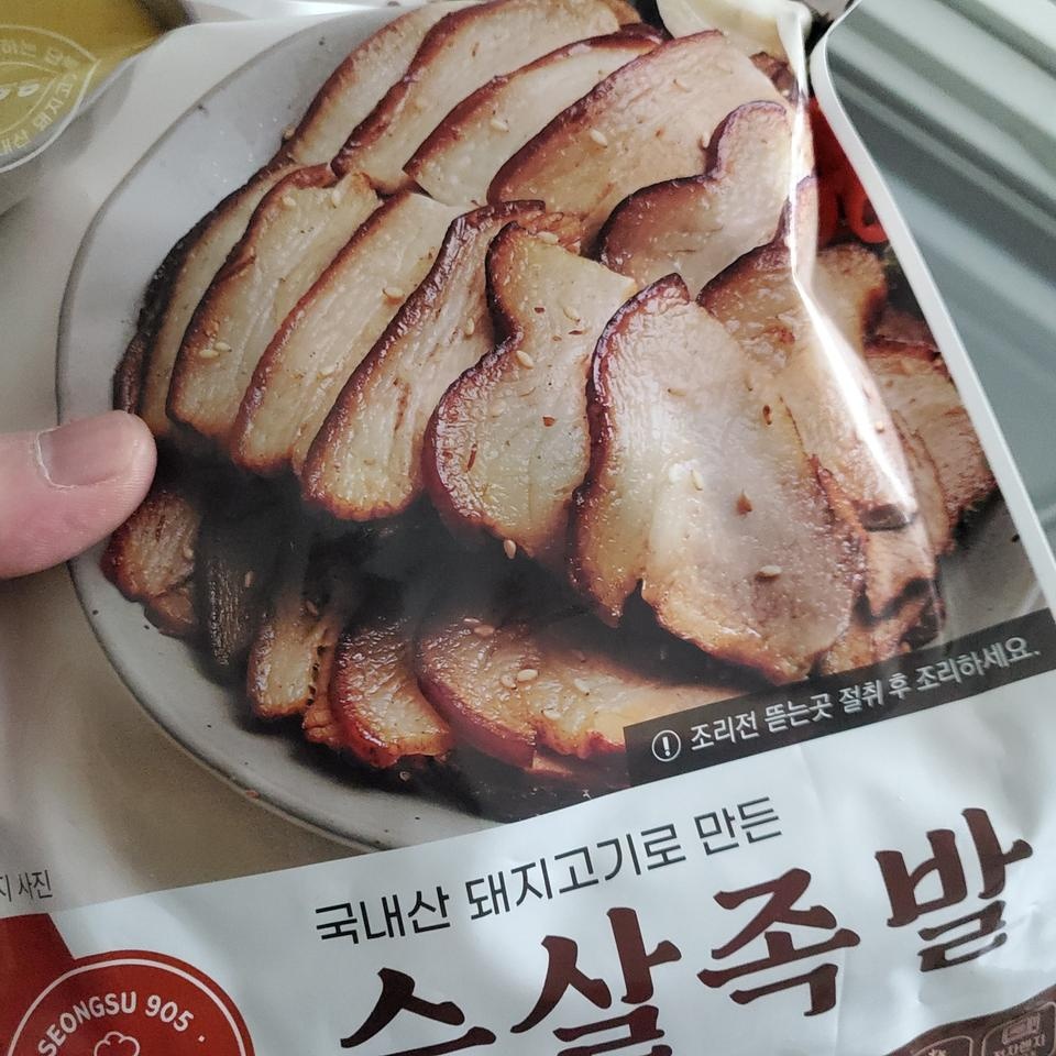 맛잇어요 또 주문할게요