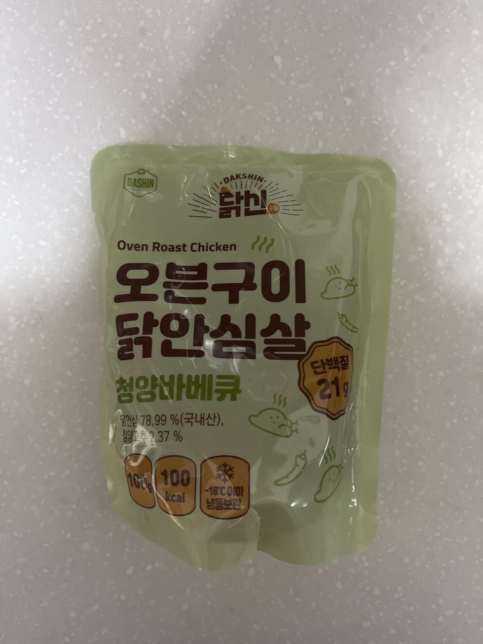 촉촉하고 정말 맛있어요! 재구매 각입니다!