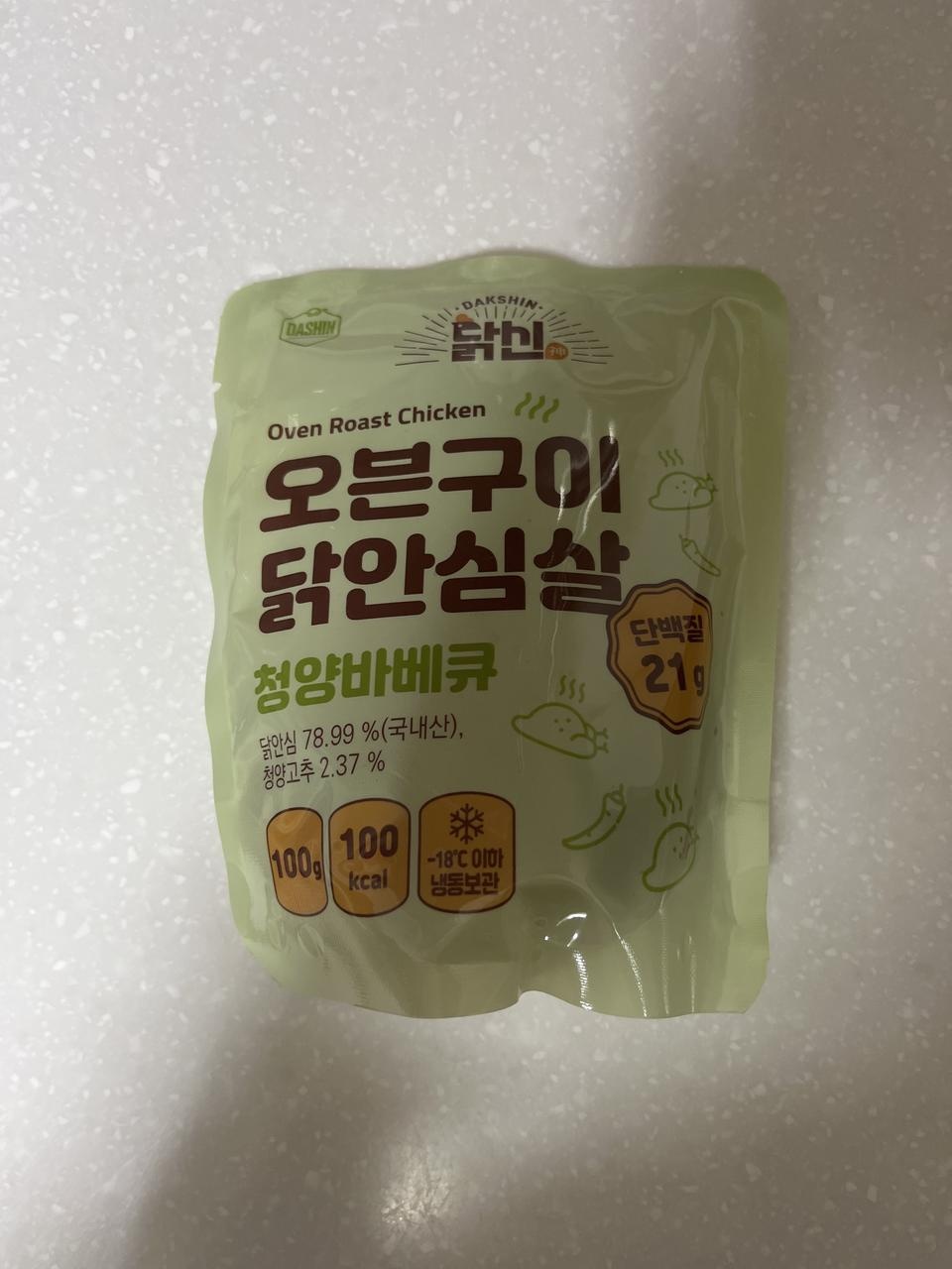 촉촉하고 맛있어요! 재구매 각입니다