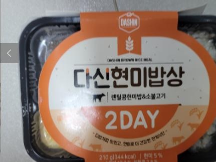 배송 엄청빠름여 ㅇㅇ