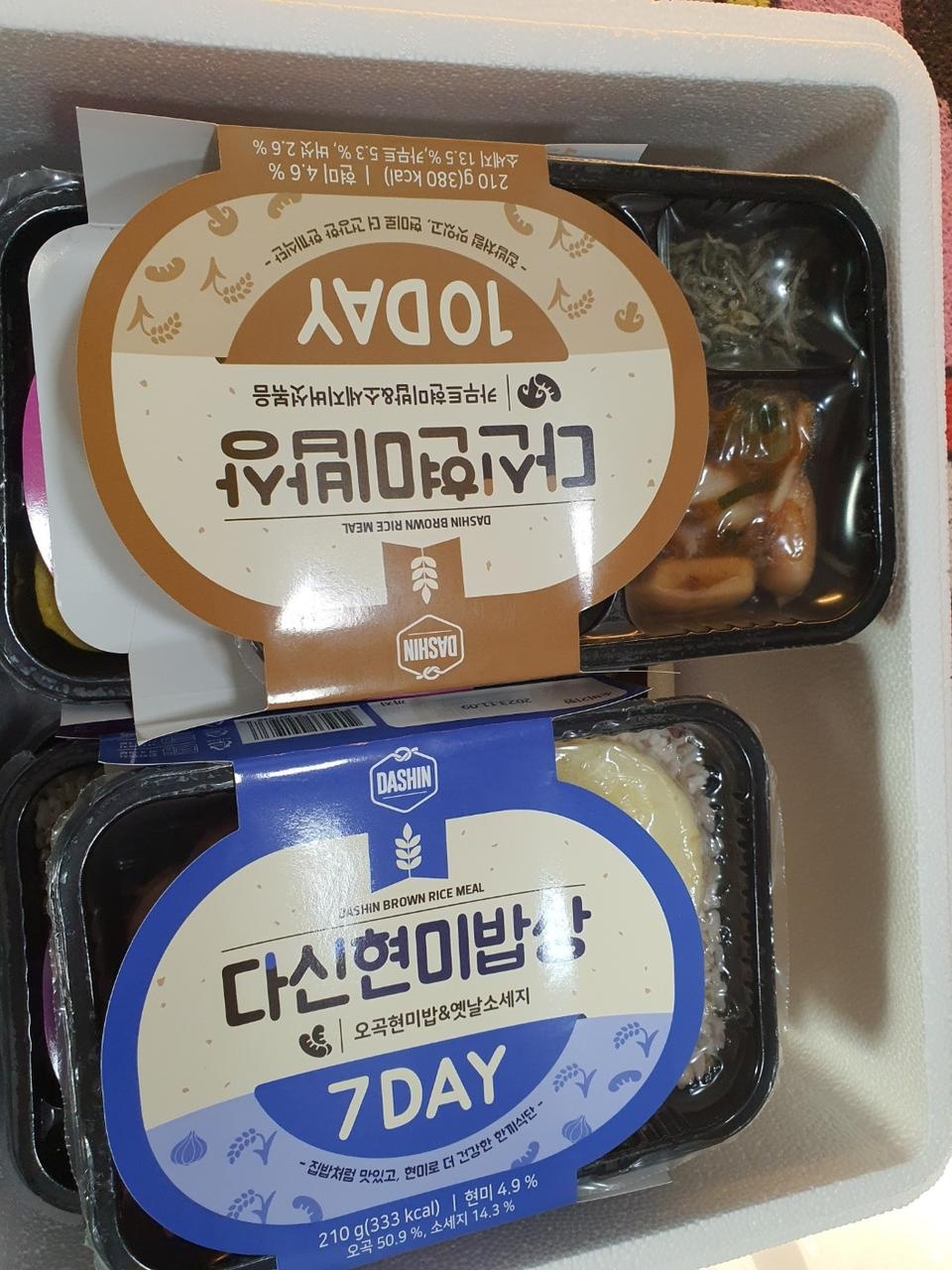 배송이 너무 빠르네요