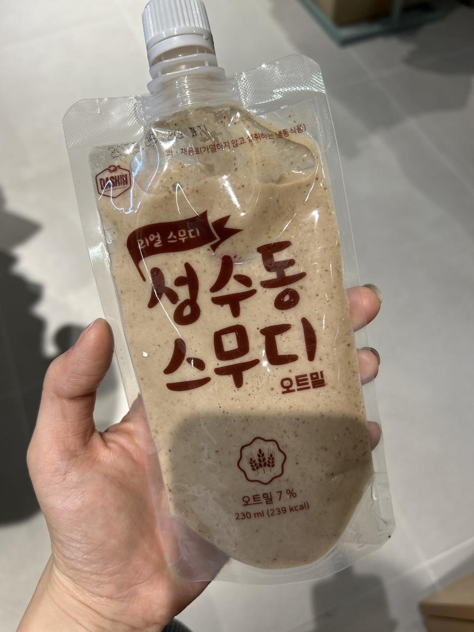 컬러별로 담겨져있는 스무디를 보니 보기만해도 배가부르네요 언넝 먹어보고싶어요^^ 하나 냉장보관해두는데...