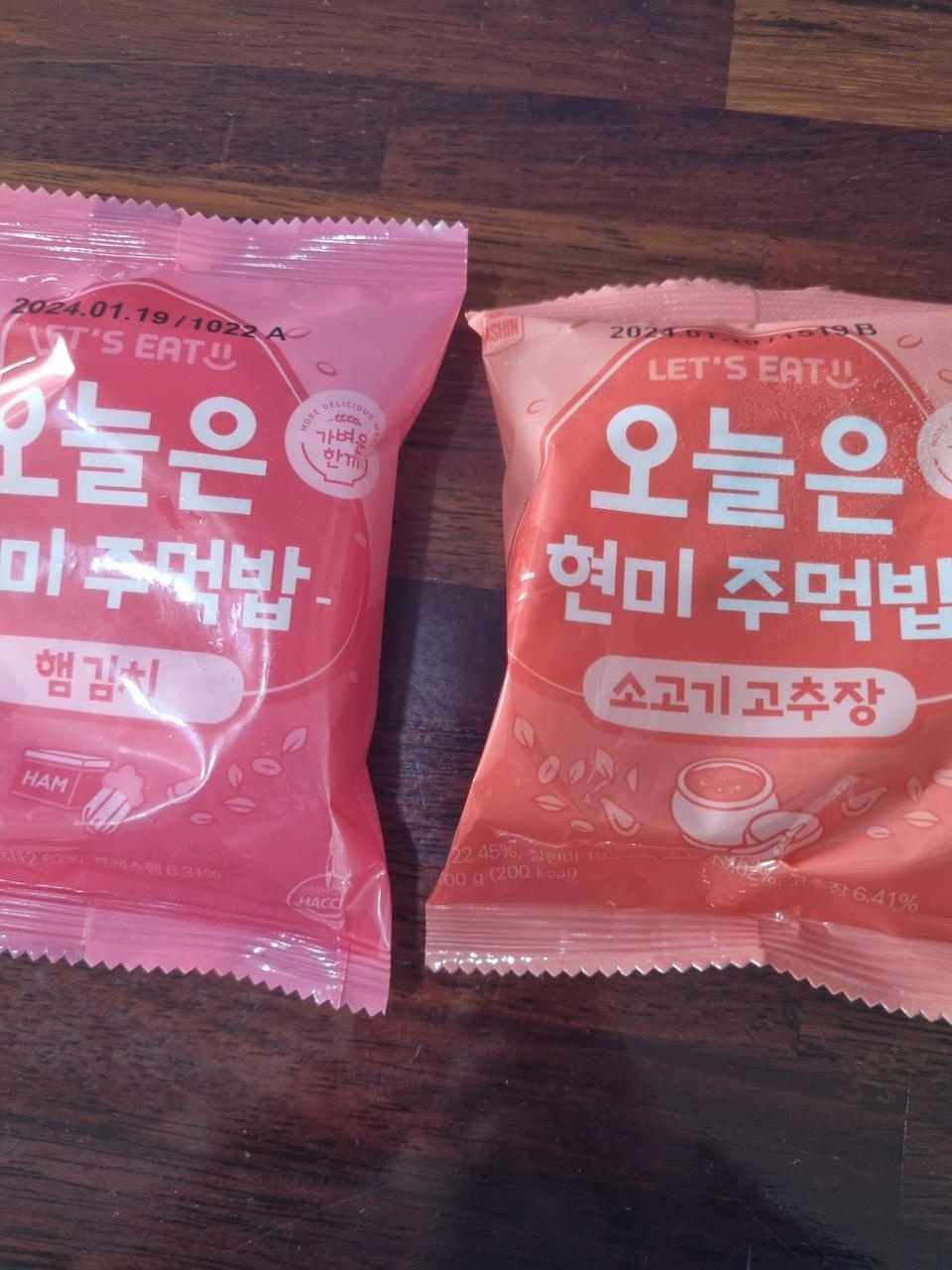 맛있어요~ 감사합니다