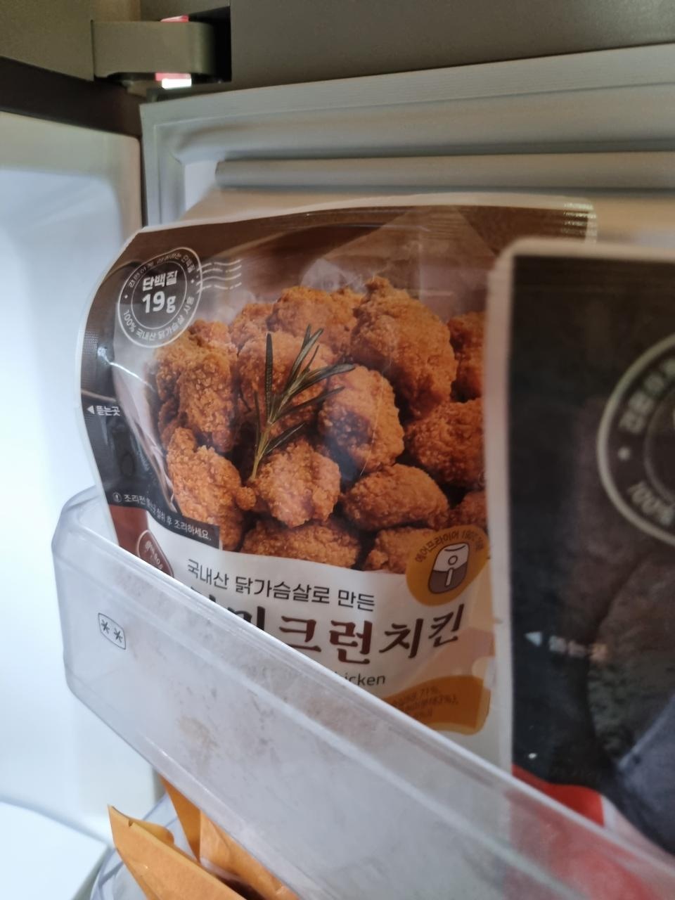 급할때먹기간편하게좋아요