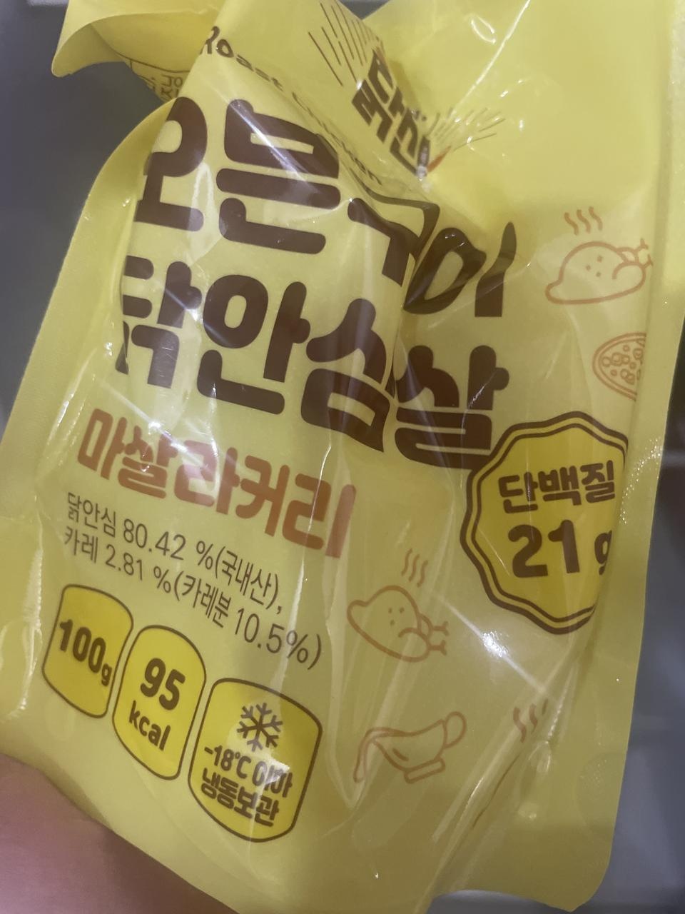 포켓으로 포장되어 있어 전자레인지 돌리기에도 편했어요 그리고 닭 안심살이 쫄깃하면서도 퍽퍽하지 않아서...