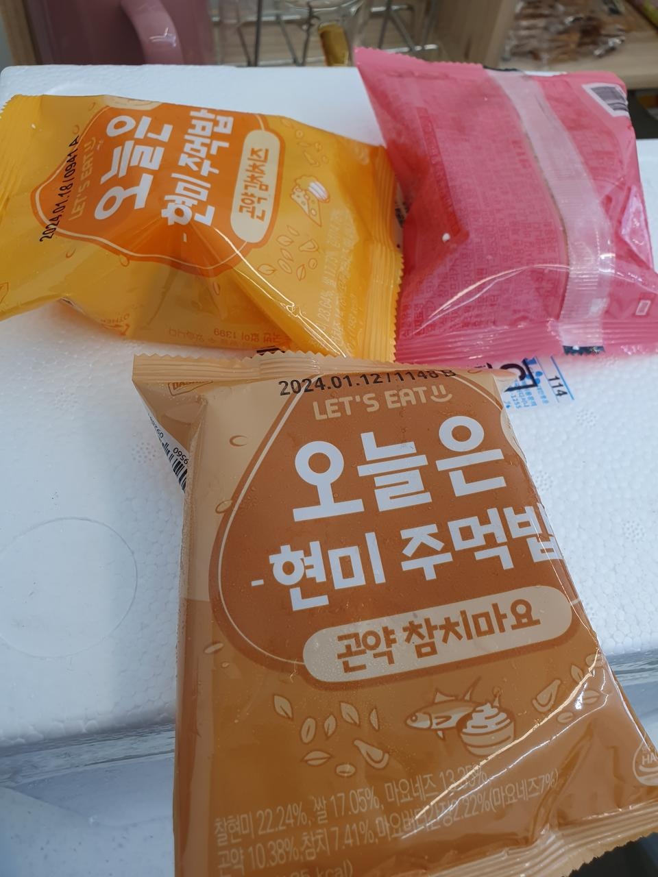 맛있어요 칼로리가 낮아서 다이어트 기대하고있어요