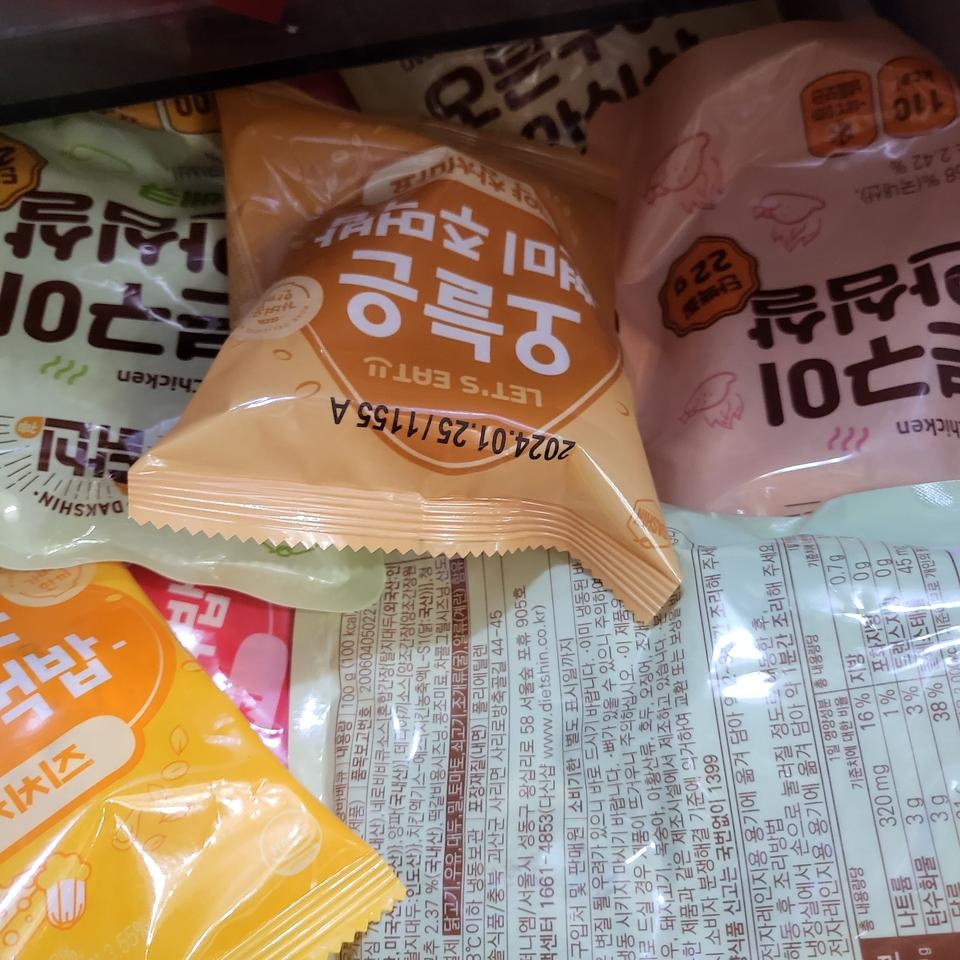 1+1+1 행사일때 사면서 주먹밥셋트까지 가득가득
내 마음도 가득 냉장고도 가득