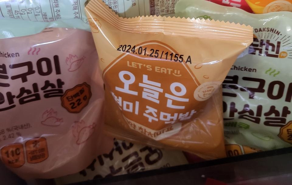 안심이 아주 부드럽네요 그리고 양념도 속세의 맛이예요 주먹밥을 고민하다가 단백질이 조금 부족해서 같이...
