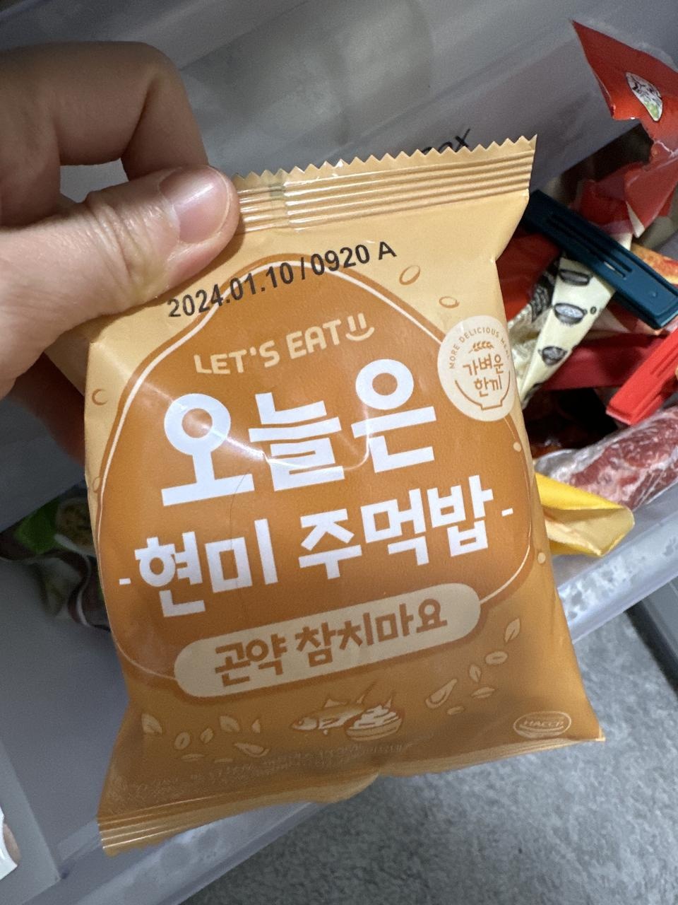 배송도 빠르고 간편해서 좋아요