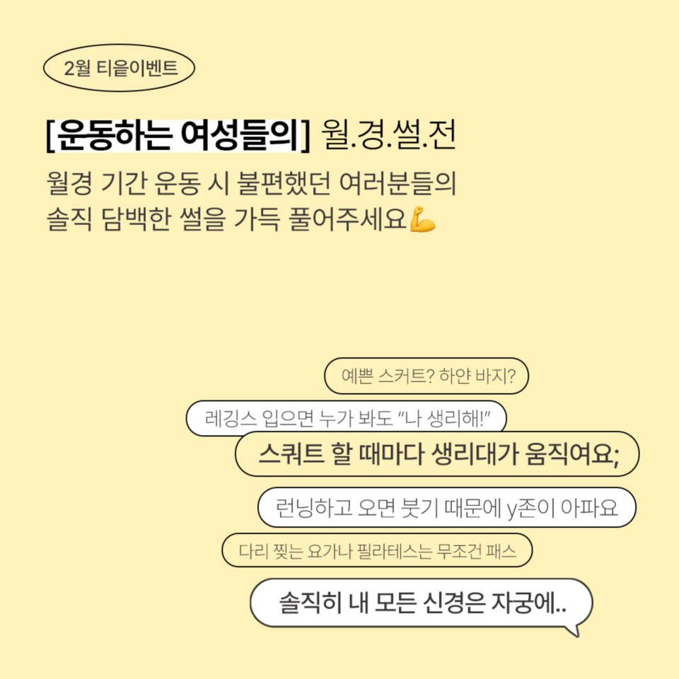 댓글만 달아도 룰루레몬 레깅스 준다네요 ~