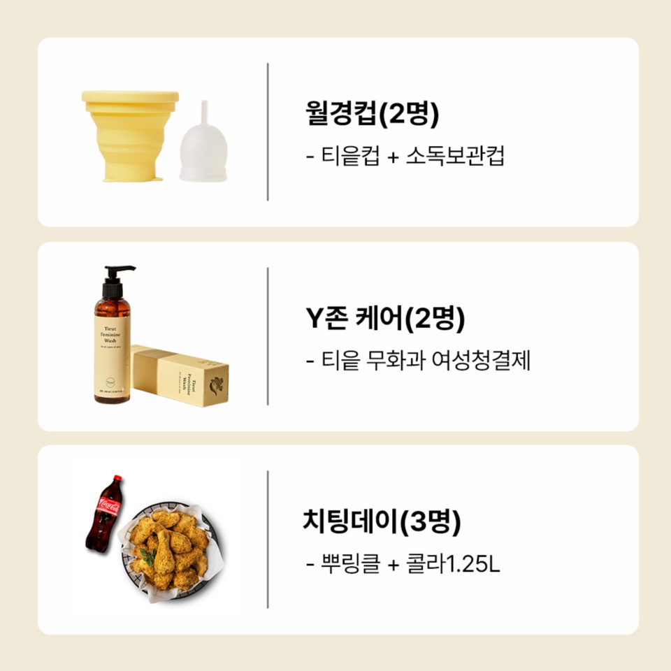댓글만 달아도 룰루레몬 레깅스 준다네요 ~