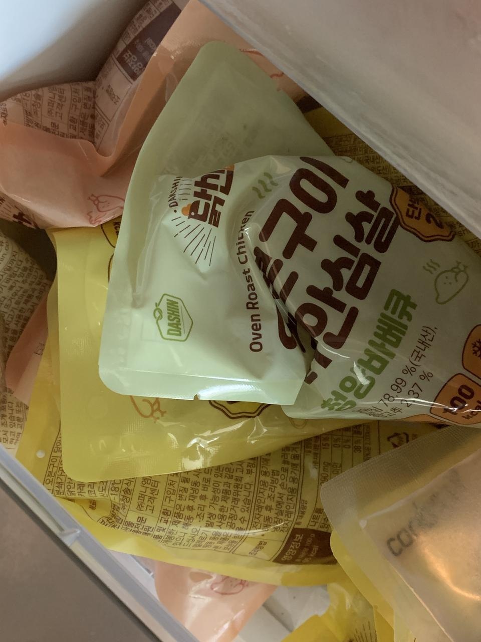 늘 맛있어요 너무 잘 먹고 있어요