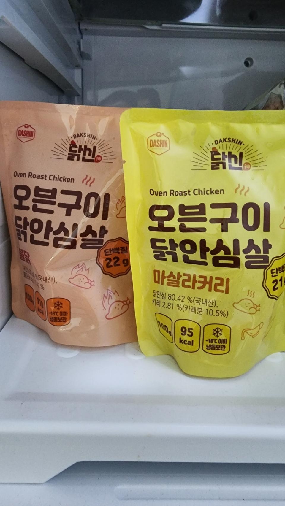 아이들도 좋아하고 부드럽고 간이 쎄지않아서
더 좋아요