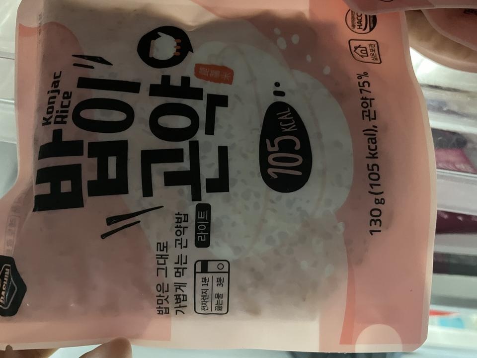 편하고 맛있는 밥입니다 냄새안나요